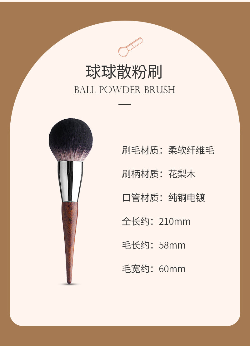 SHOUSHOULANG 60mm Ball Powder Brush 受受狼60mm球球刷