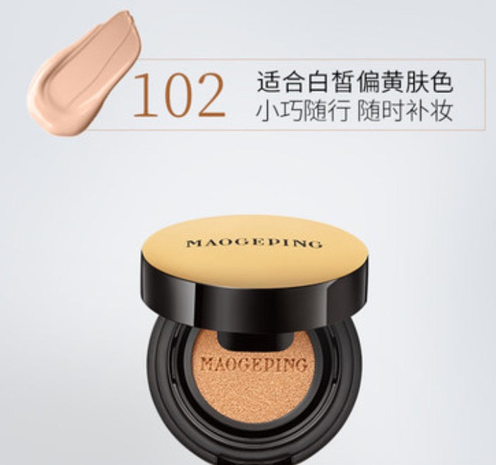 MAOGEPING 【Latest Version】 Luxury Caviar Flawless Cushion Liquid Foundation 毛戈平新版奢华鱼子酱无暇气垫粉底