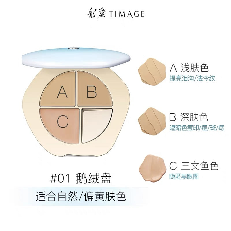 TIMAGE Jade Creamy Concealer Palette 彩棠润玉无暇三色遮瑕膏