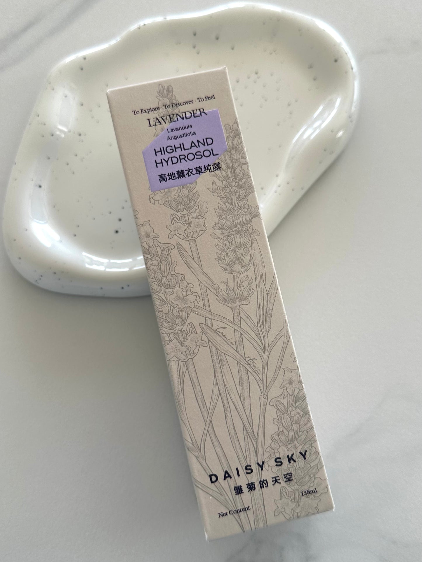 DAISY SKY Lavender Highland Hydroso 雏菊的天空高地薰衣草纯露