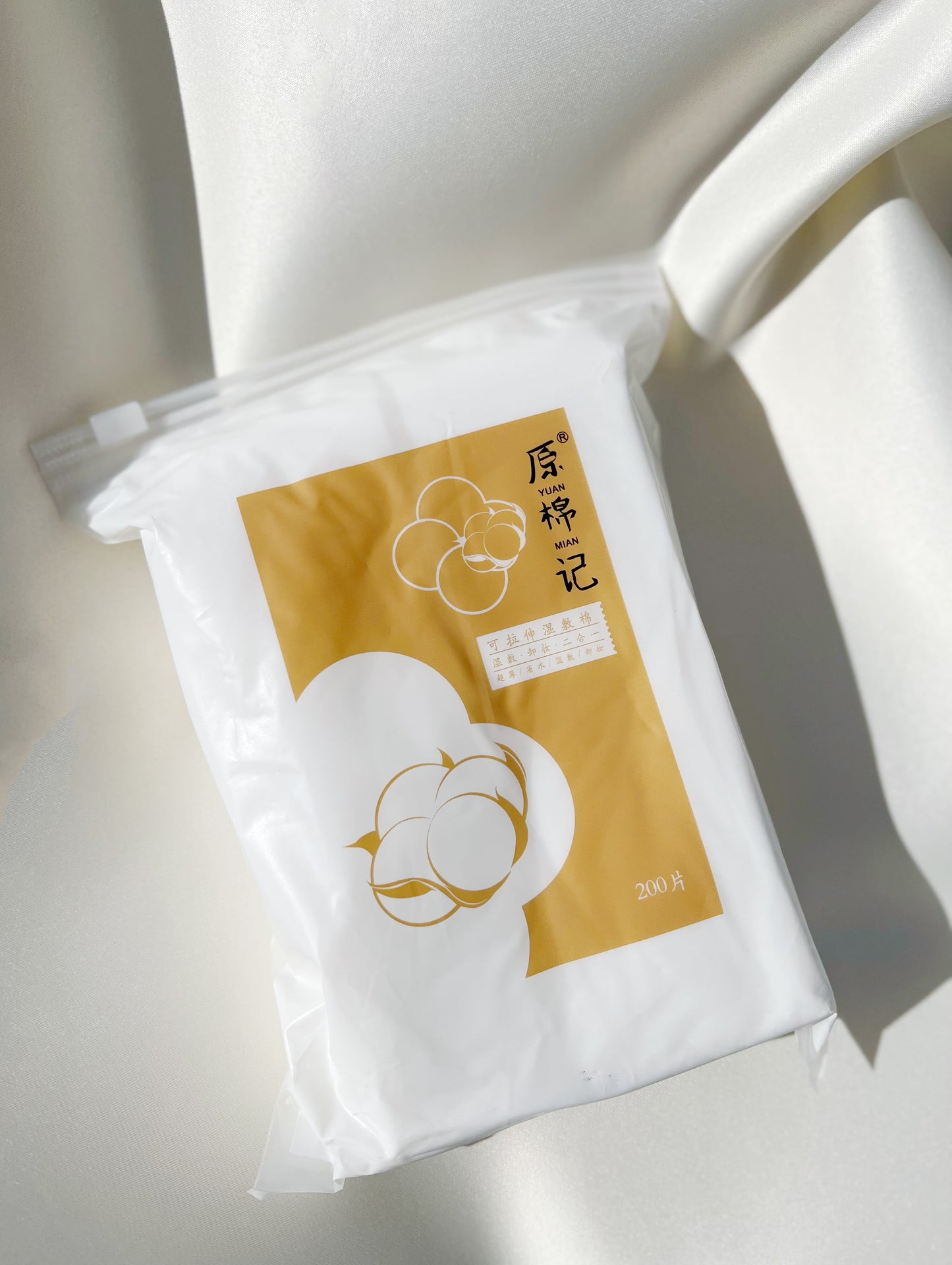 Stretchable Thin Compress Cotton 可拉伸湿敷化妆棉片