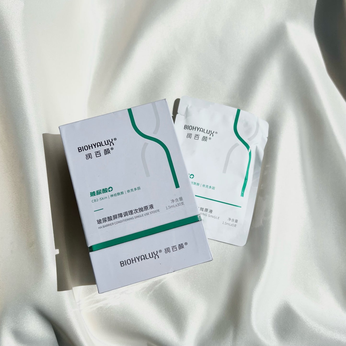 BIOHYALUX Moisturising Soothing Mask 润百颜水光亮透面膜