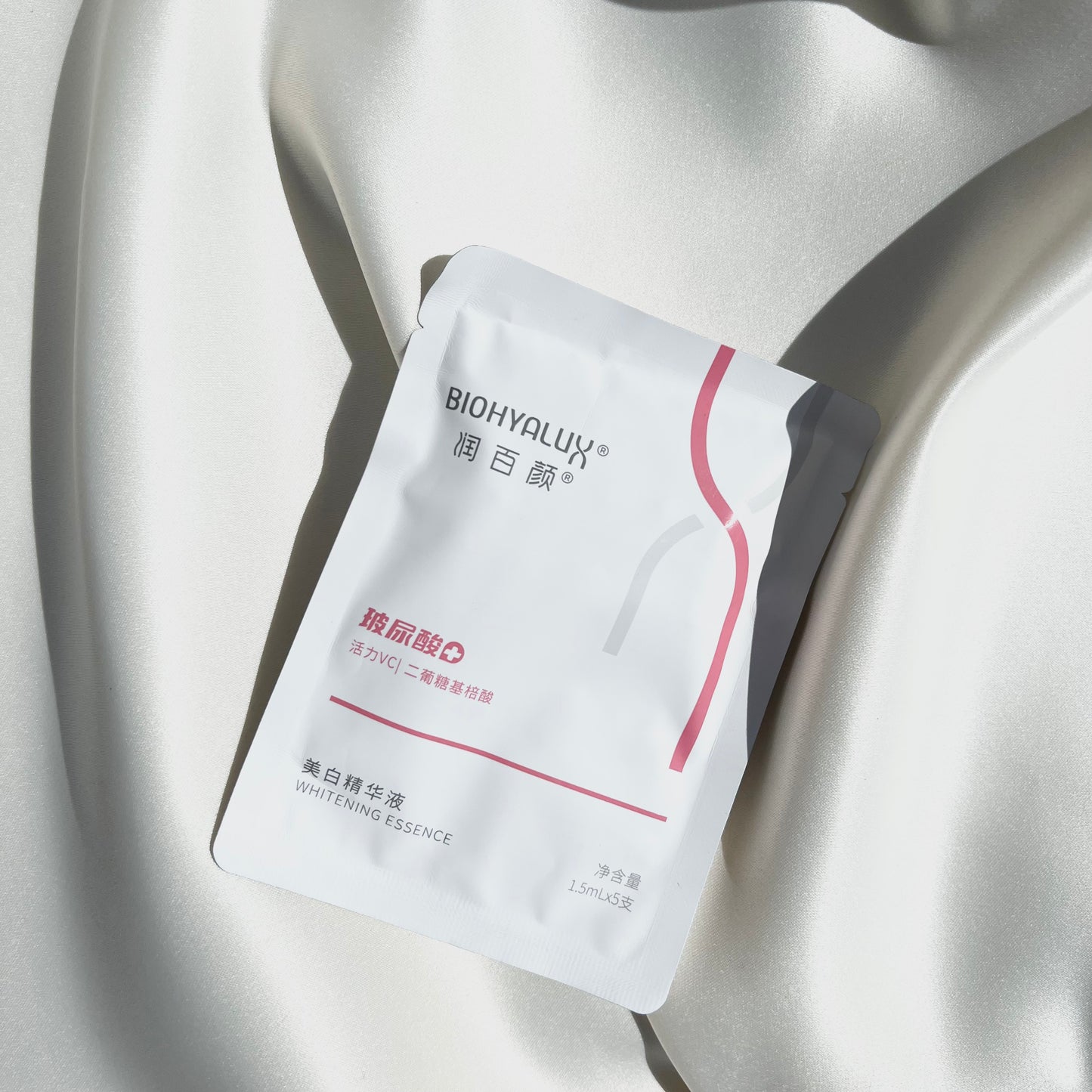 BIOHYALUX Whitening Essence 润百颜VC美白精华液