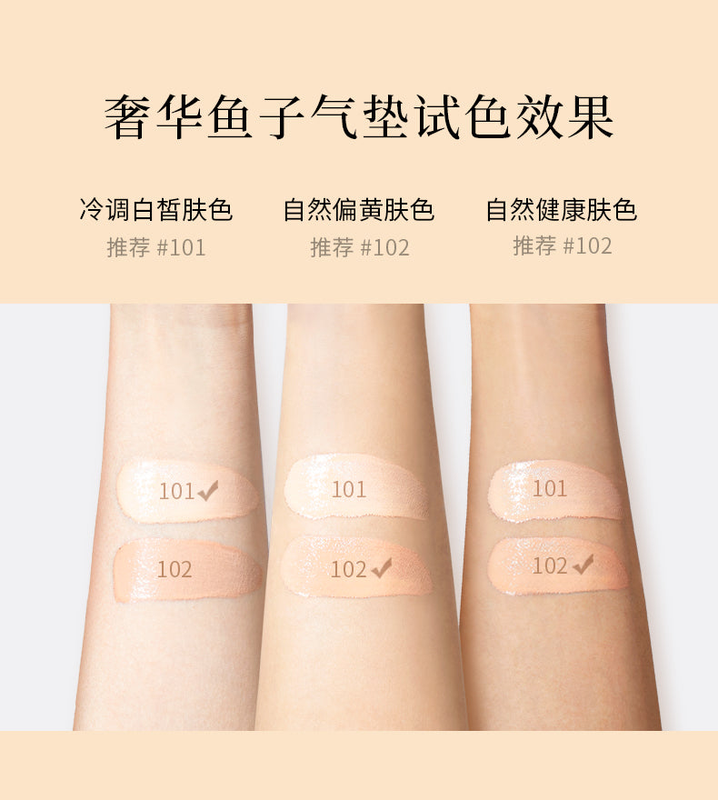 MAOGEPING 【Latest Version】 Luxury Caviar Flawless Cushion Liquid Foundation 毛戈平新版奢华鱼子酱无暇气垫粉底