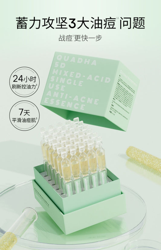 QUASHA 5D Mixed-Acid Single Use Anti-Acne Essence夸迪5D复合酸战痘次抛精华液
