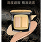 MAOGEPING 【LIGHT】Flawless Double-Colour Concealer 毛戈平.光韵无暇双色遮瑕膏