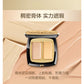 MAOGEPING 【LIGHT】Flawless Double-Colour Concealer 毛戈平.光韵无暇双色遮瑕膏