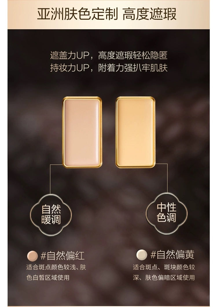 MAOGEPING 【LIGHT】Flawless Double-Colour Concealer 毛戈平.光韵无暇双色遮瑕膏