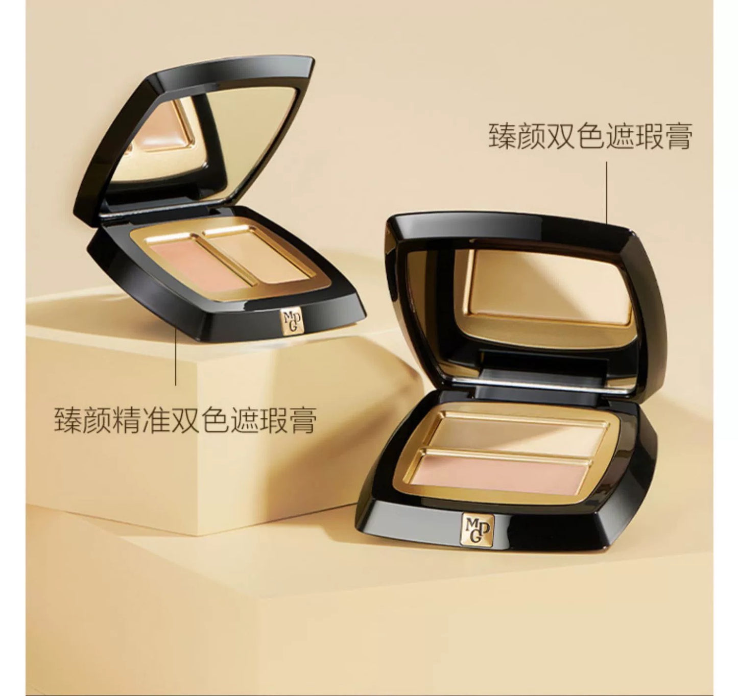 MAOGEPING 【LIGHT】Flawless Double-Colour Concealer 毛戈平.光韵无暇双色遮瑕膏