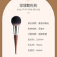 SHOUSHOULANG 60mm Ball Powder Brush 受受狼60mm球球刷