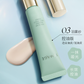 TIMAGE Porcelain Radiance Multi-Effect Primer Base Cream 彩棠妆前乳