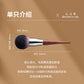 SHOUSHOULANG 60mm Ball Powder Brush 受受狼60mm球球刷