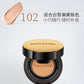 MAOGEPING 【Latest Version】 Luxury Caviar Flawless Cushion Liquid Foundation 毛戈平新版奢华鱼子酱无暇气垫粉底