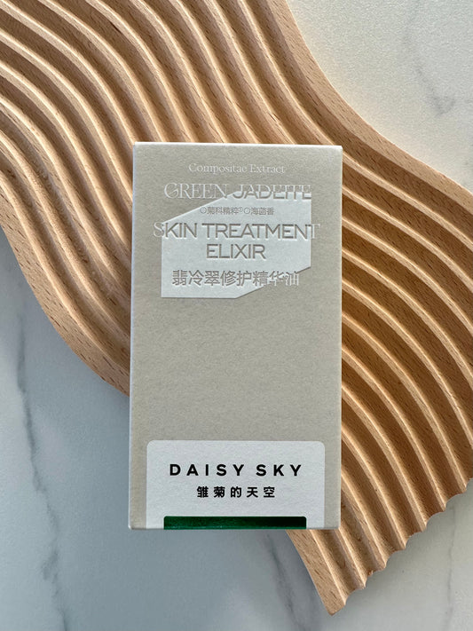 DAISY SKY Green Jadeite Skin Treatment Elixir 雏菊的天空翡冷翠修护精华油
