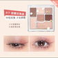 JUDYDOLL Playful 7 Colours Eyeshadow Palette 橘朵七巧板玩趣眼影盘