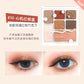 JUDYDOLL Playful 7 Colours Eyeshadow Palette 橘朵七巧板玩趣眼影盘