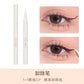 JUDYDOLL Eye-liner Corrector Pen 橘朵眼线卸除笔