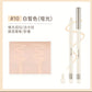 JUDYDOLL Highlighter Pencil 橘朵卧蚕笔哑光泪沟提亮填充胶笔 #10
