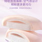 GUDI Rubycell Face Puff 古迪 三角粉扑