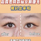 Mojiesi singles false lashes Mojiesi单根毛/仙子毛
