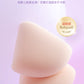 GUDI Rubycell Face Puff 古迪 三角粉扑