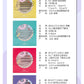 CHUNJIE star collection 淳睫星球系列