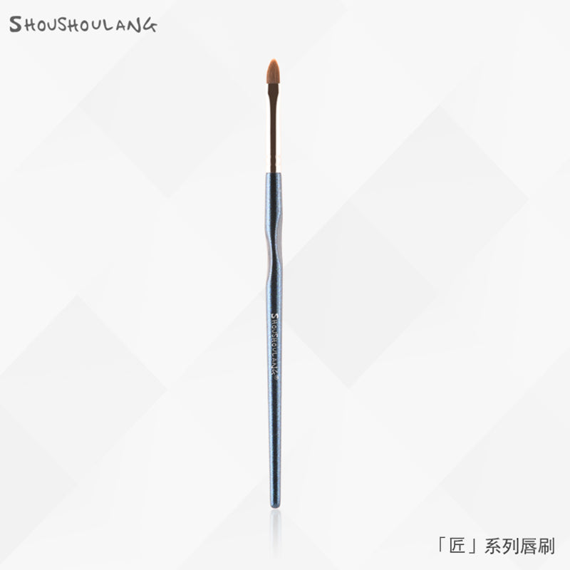 SHOUSHOULANG May Series Lip Brush 受受狼五月系列唇刷