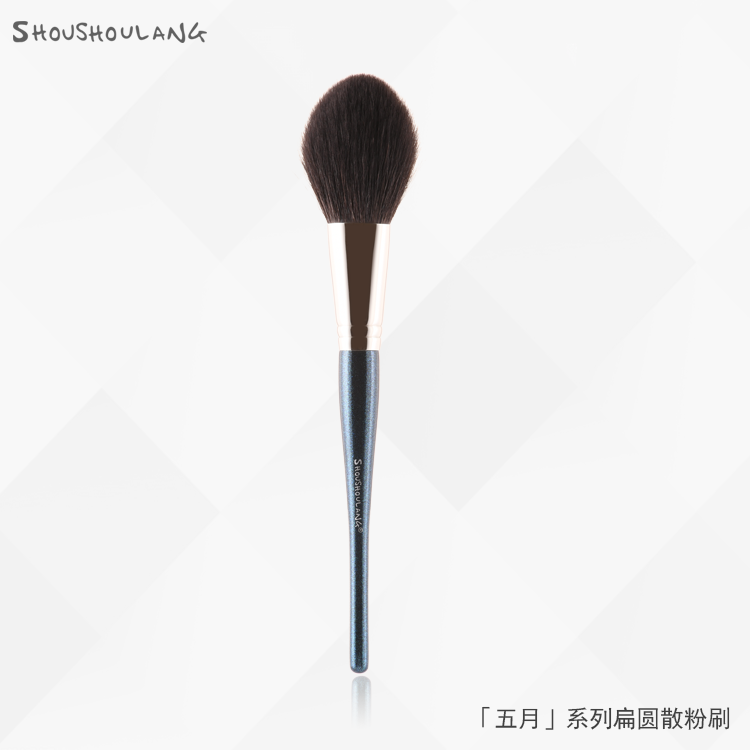 SHOUSHOULANG May Series Powder Brush 受受狼五月系列扁圆散粉刷