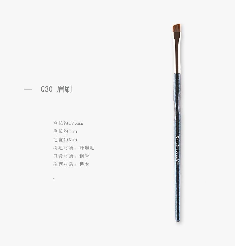 SHOUSHOULANG May Series Angle Liner Eyebrow Brush 受受狼五月系列斜角眉粉刷