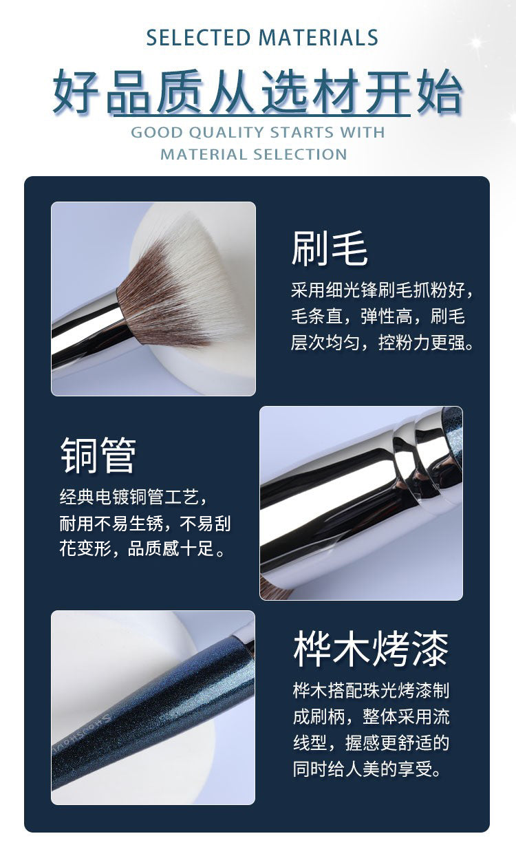 SHOUSHOULANG May-Series Small-multifunction Dot Colour Brush 受受狼五月系列小号多功能点彩刷