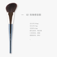 SHOUSHOULANG May Series Large Angle Contour Brush 受受狼五月系列斜角修容刷