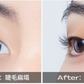 LITTLE ONDINE Curl Lash Mascara Primer 小奥汀卷翘睫毛打底膏