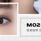 LITTLE ONDINE Long wear gel eyeliner 小奥汀眼线胶笔