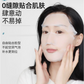 Stretchable Thin Compress Cotton 可拉伸湿敷化妆棉片