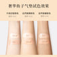 MAOGEPING 【Latest Version】 Luxury Caviar Flawless Cushion Liquid Foundation 毛戈平新版奢华鱼子酱无暇气垫粉底